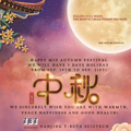 Happy Mid-Autumn Festival