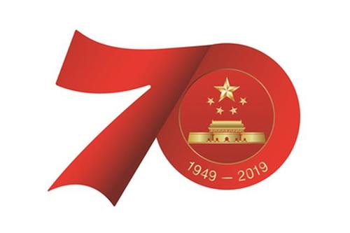 Отпразднуйте нашу метрополию 70-летию !! С Днем Рождения Китай !!