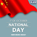 TBT National Day Holiday Notice 2024