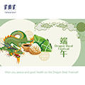 Dragon Boat Festival Vacation Notice 2022