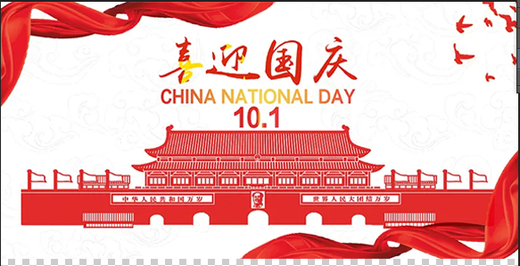 Holiday Notification for National Day!